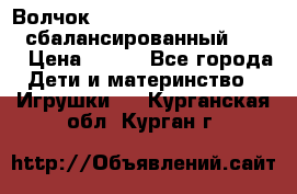 Волчок Beyblade Spriggan Requiem сбалансированный B-100 › Цена ­ 790 - Все города Дети и материнство » Игрушки   . Курганская обл.,Курган г.